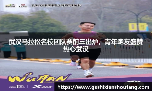 必一·运动(B-Sports)