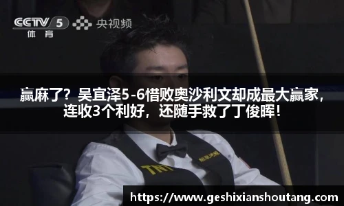 必一·运动(B-Sports)