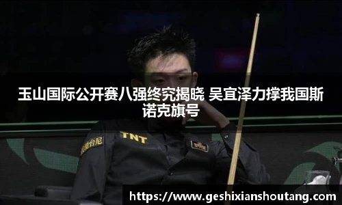 必一·运动(B-Sports)