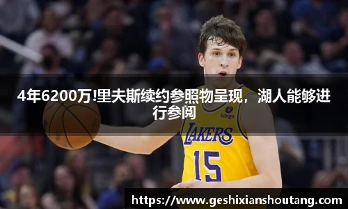 必一运动